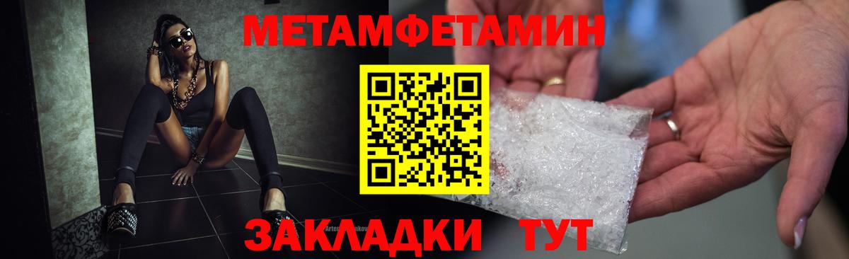 Амфетамин Розовый  Вход с VPN  АМФ  Йошкар-Ола 