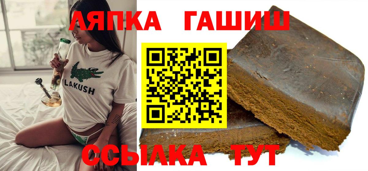 Гашиш гарик Йошкар-Ола
