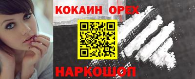 MDMA Малгобек