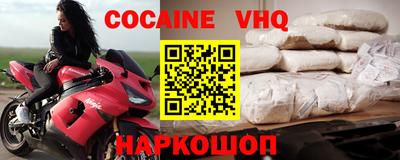 MDMA Малгобек