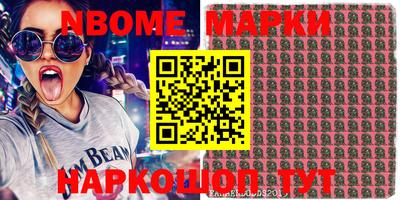марки lsd Малоярославец