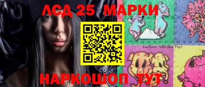 марки lsd Малоярославец