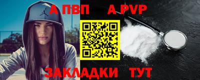 не бодяженный Мариинск