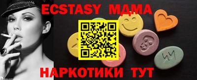 не бодяженный Мариинск