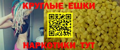 MDMA Малгобек