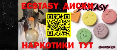 марки lsd Малоярославец