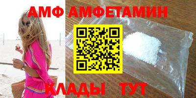 MDMA Малгобек