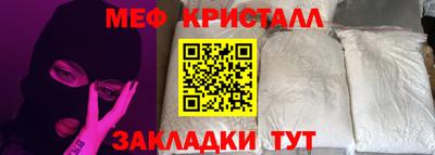 не бодяженный Мариинск