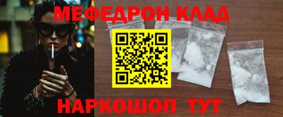 не бодяженный Мариинск