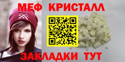 марки lsd Малоярославец