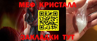 MDMA Малгобек