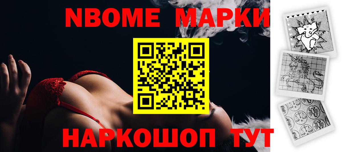 Йошкар-Ола  Лсд 25 экстази кислота  Вход с VPN  ЛСД экстази ecstasy 