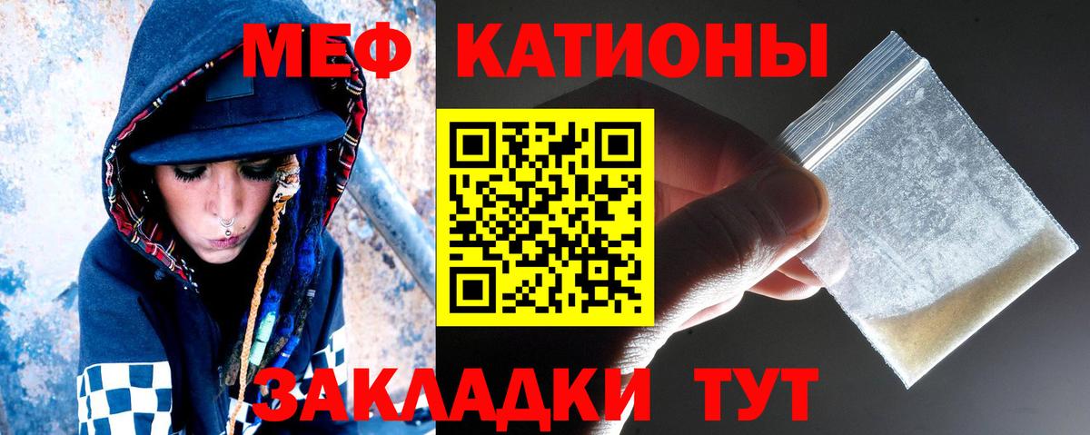 Мефедрон  Йошкар-Ола