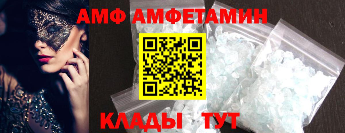 Метамфетамин Methamphetamine Йошкар-Ола