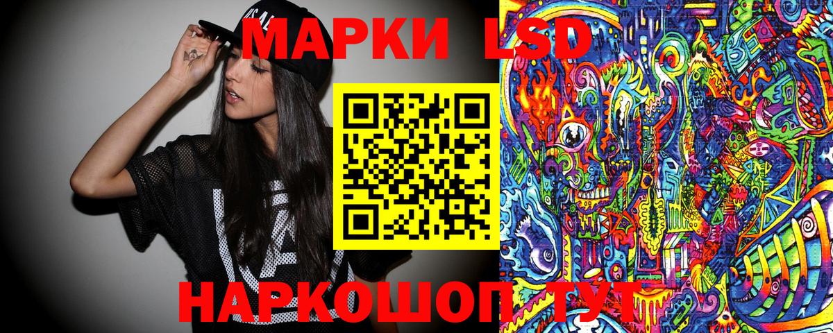 Йошкар-Ола  Марки N-bome 1,8мг  Вход с VPN 